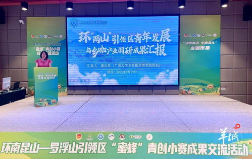 秋天的第一杯“乡咖”，你尝到了吗？国庆来这里邂逅“蜜蜂青年”的创意创咖寄卖