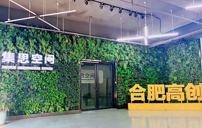 一睹为快！身临其境探访合肥高新创业园党委服务中心的创咖寄卖空间