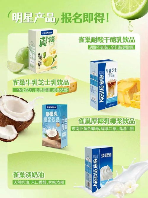 巢咖创意咖啡挑战赛夏日燃情启幕 福利蓄势待发，创才与你同行