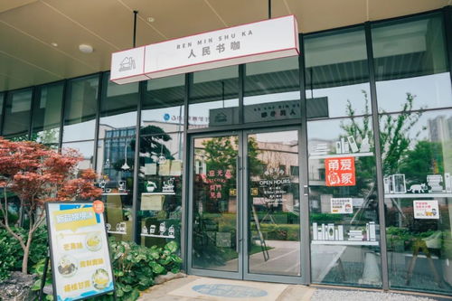 镇海文艺咖啡地图 揭秘那些藏在巷子里的创咖寄卖家