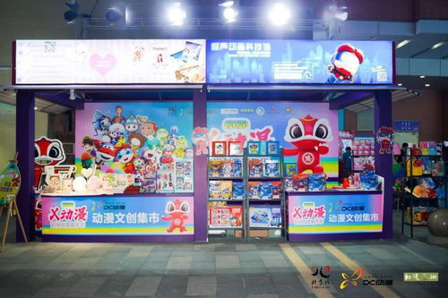千年古城换新貌 文创动漫齐来燥 北京路开街啦