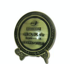 传承匠心，铸就永恒 专业定制的金属纪念盘