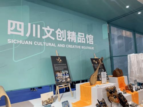 我市旅游商品惊艳亮相首届四川省文创大会 “创咖寄卖”模式引领文旅新潮流