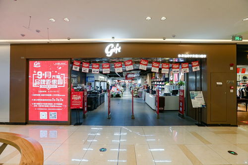 开一家All in Gift进口精品超市，小超市也能赚大钱？创咖寄卖模式揭秘